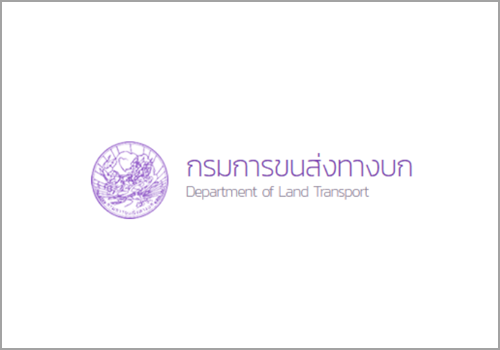 ขอส่งแผนพับประชาสัมพันธ์คู่มือการติดต่อราชการเกี่ยวกับการผลิตแผ่นป้ายทะเบียนรถ